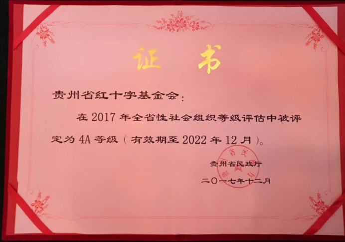 1512744547249124.png