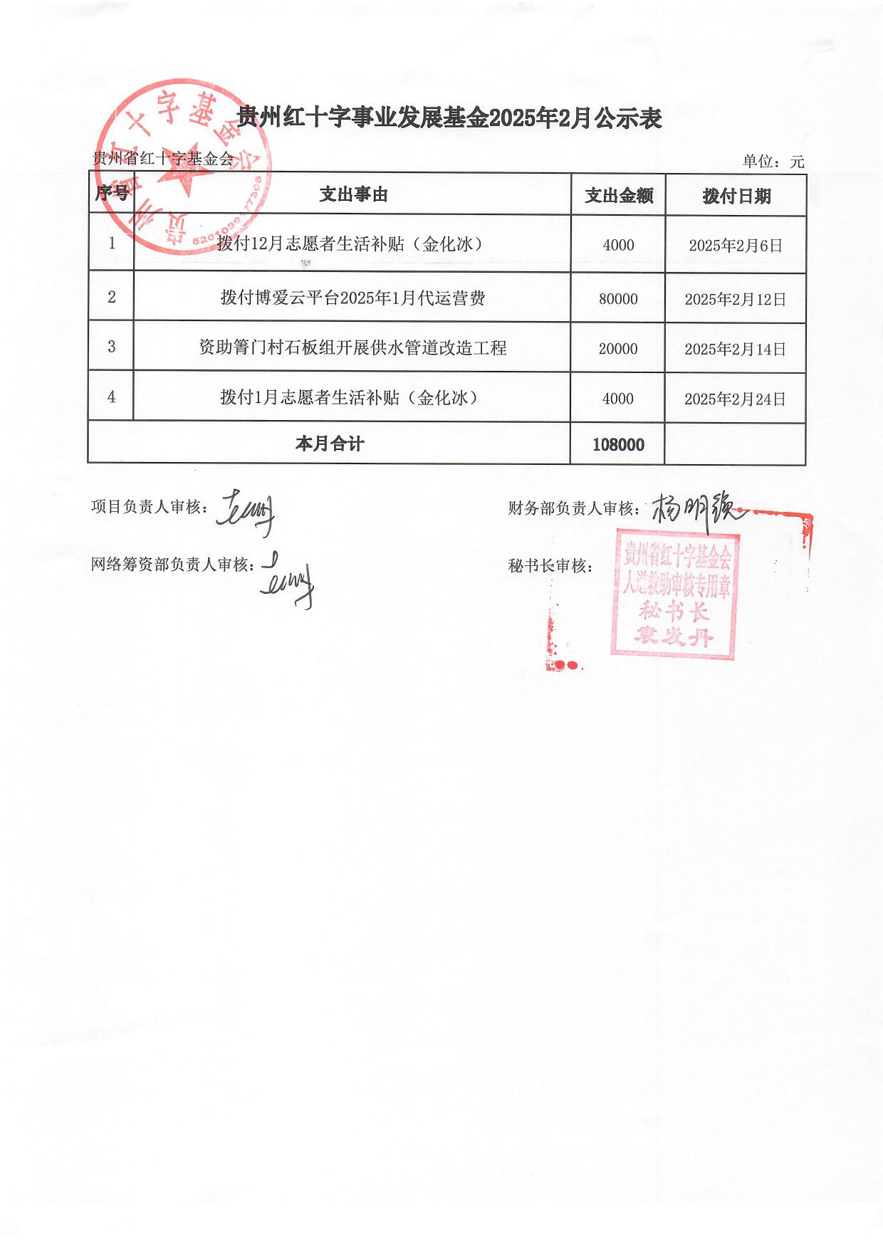 d194944ff97378ef743ce05099c6949c.jpg