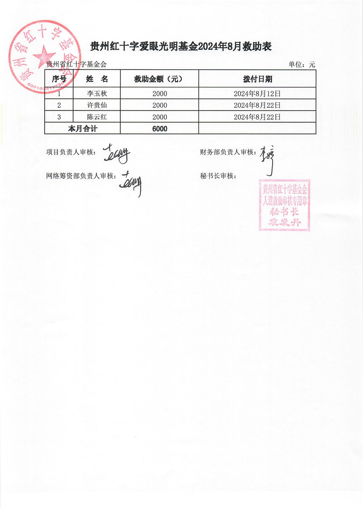 eac6d85ad5ec4bb327bcd70a0bb85f34.jpg