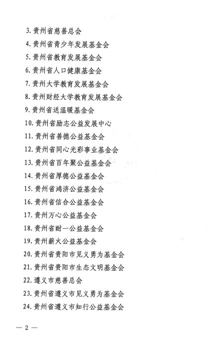 2d36fe1f763cea93f46db106478117a8.png