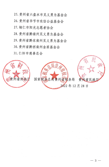 7260b33028642d12bd562ccf2f22e2ea.png