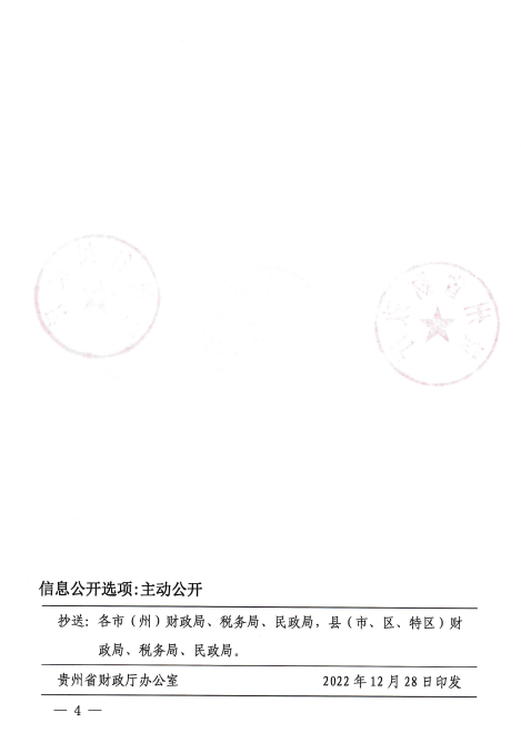 ecea5a97cd933f96074317ccd5a13201.png