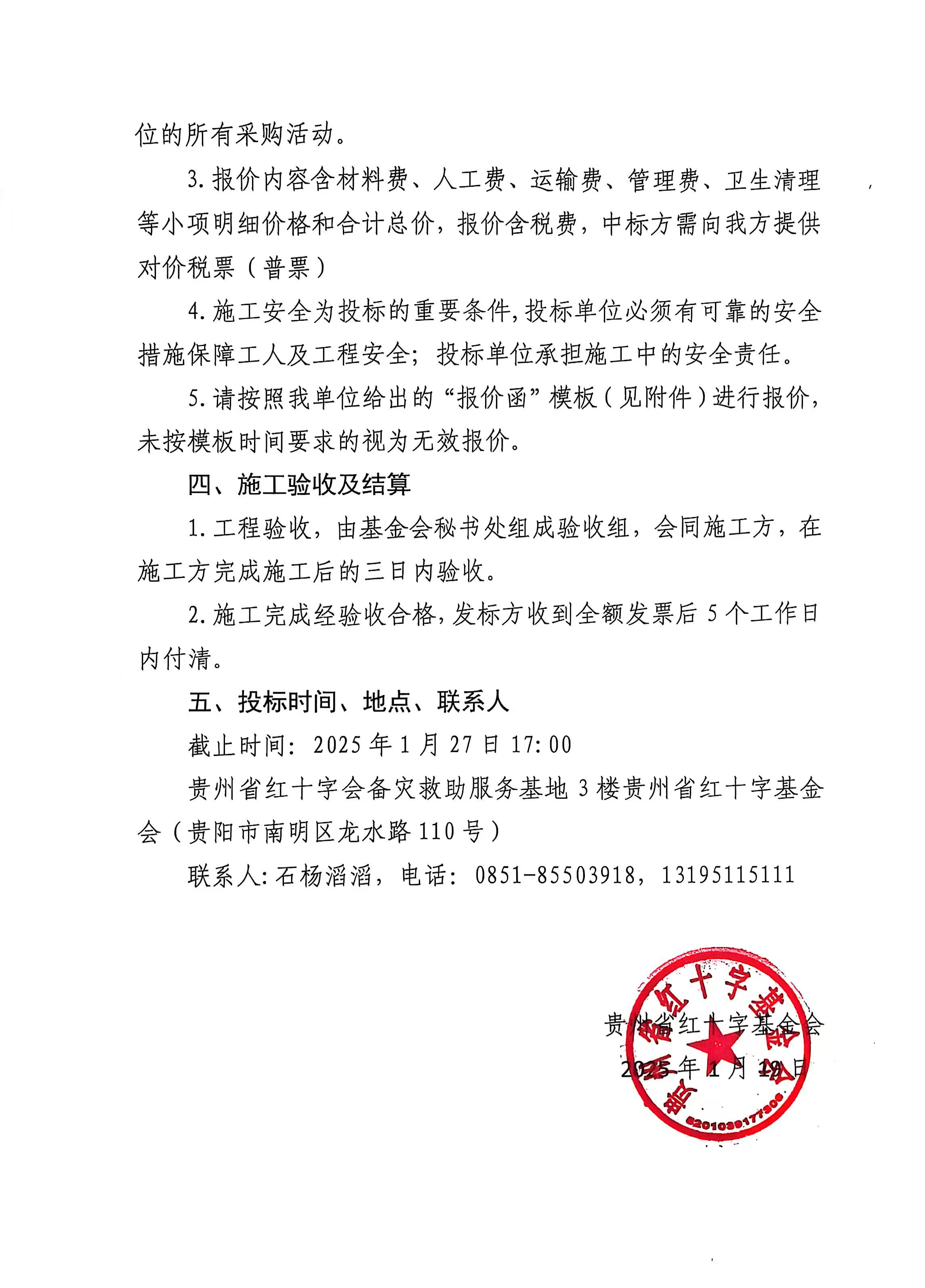 bdcc362c252d8d174477d4515cf927df.jpg