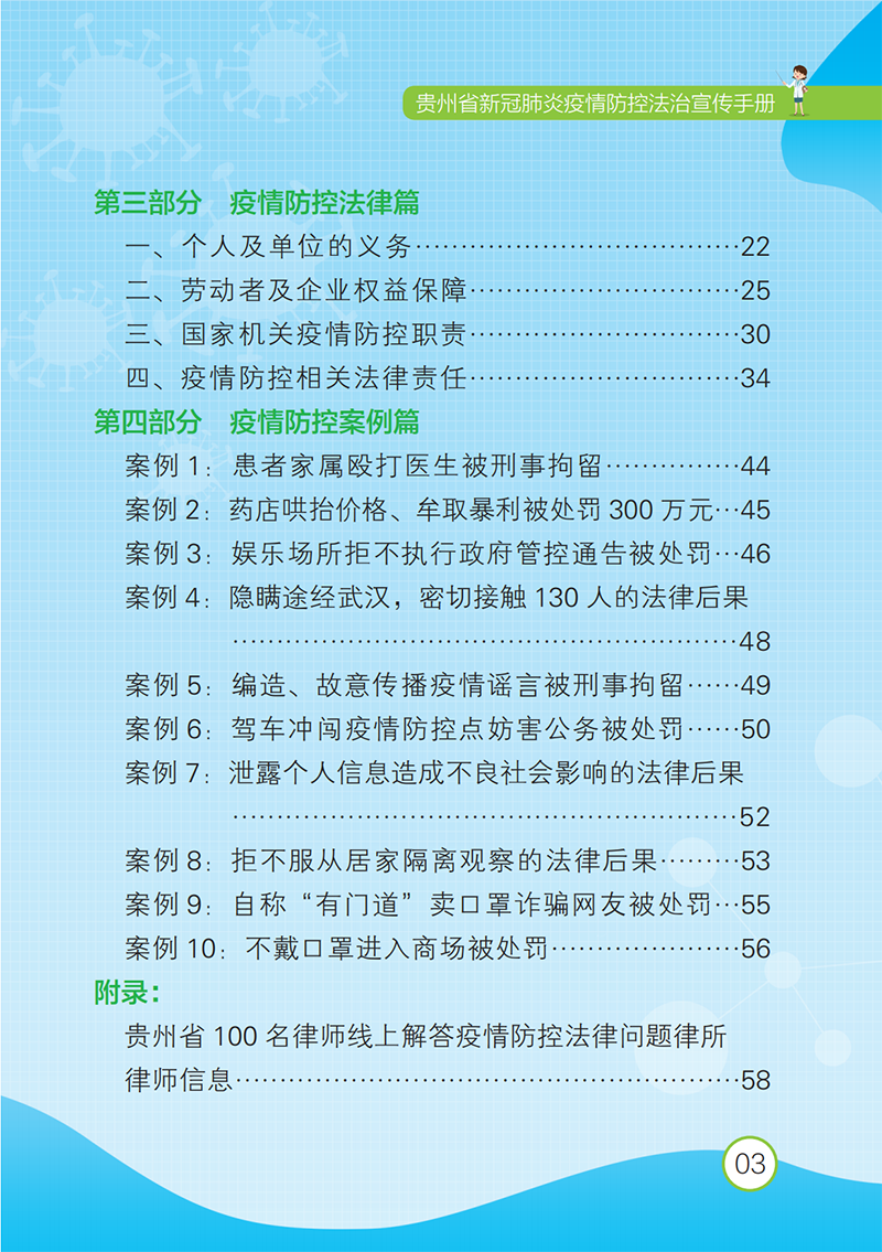 2976923d6ad745613d1534e496475aa3.png