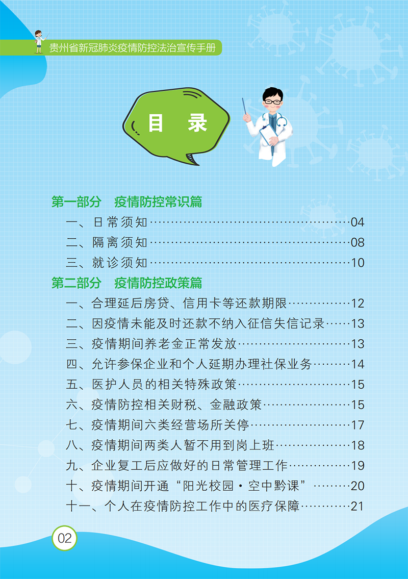 4e9c75c82bb92a65cc451e61c55282db.png