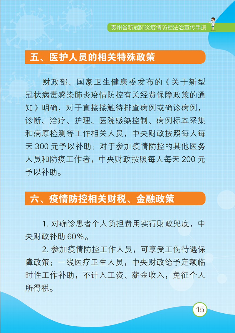 95f488167a69051e716733d45803e96b.png
