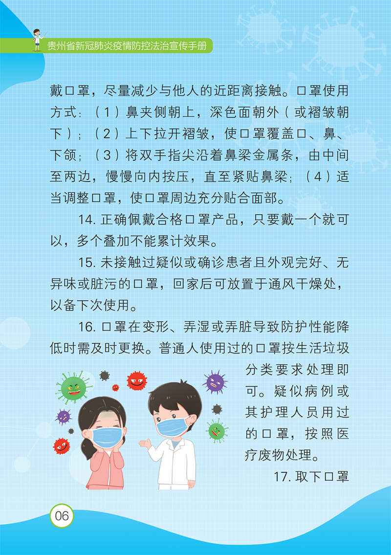 b516631e64e4e41f07a88f1a5161c6f3.png