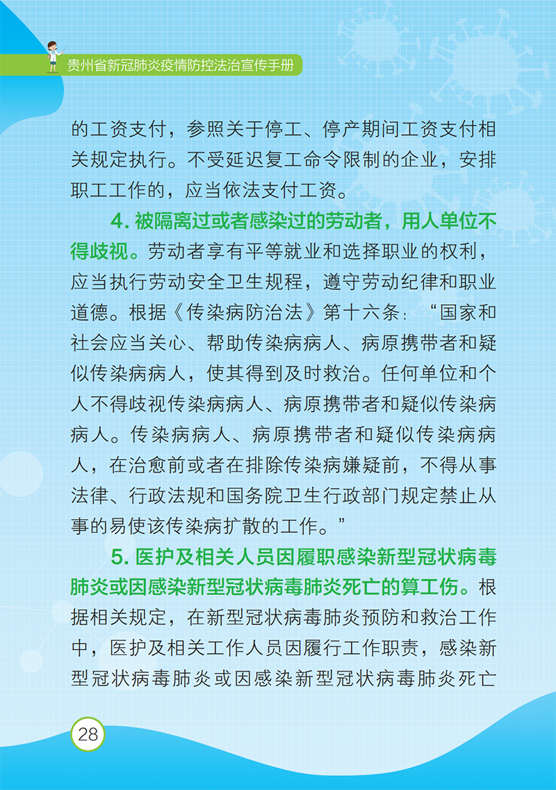 bea95f0d9a82f5efbb43f145dc548dc6.png