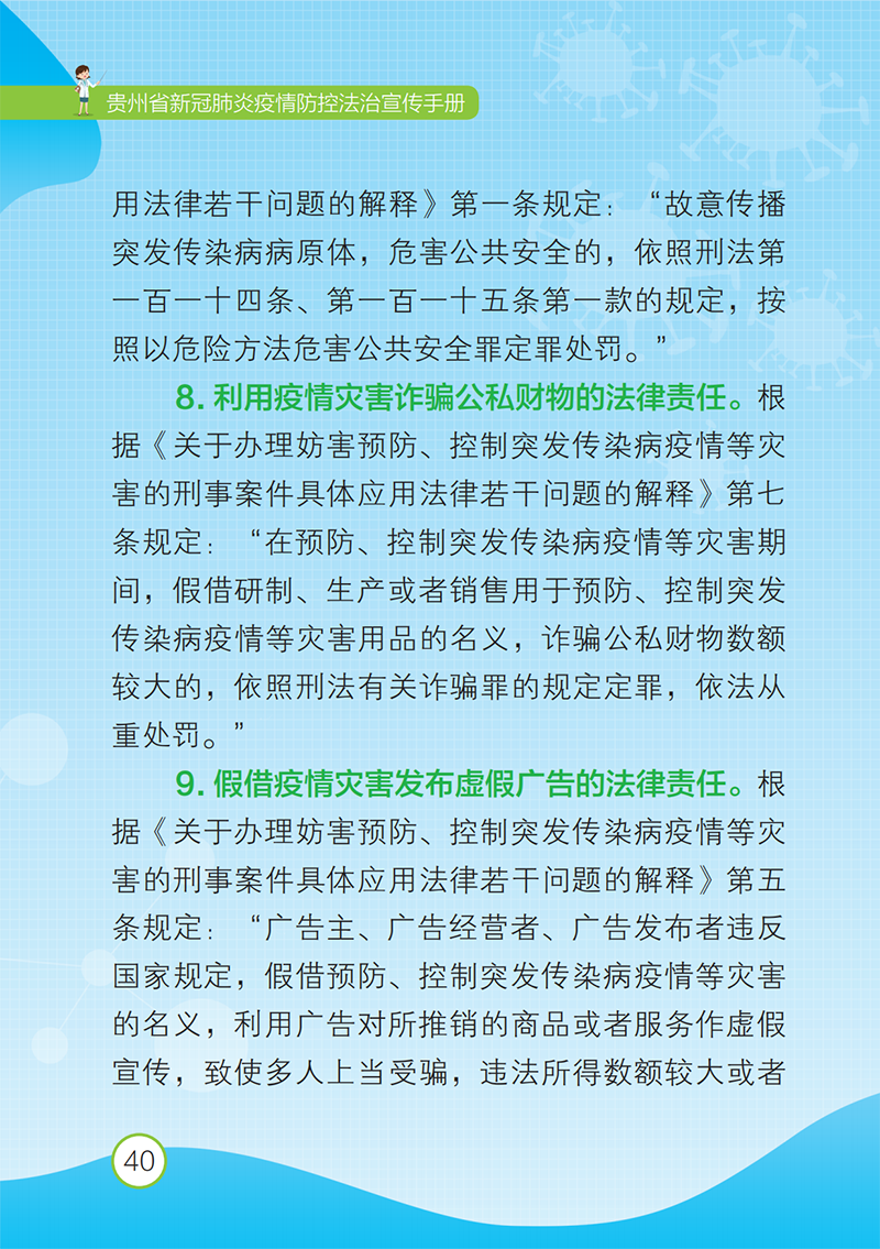f0753b76f66ba9bdc1147db85472a6fe.png