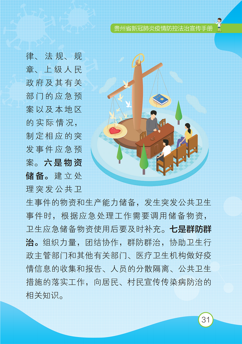 f67e210637850e3fb0cd7709d1f72dc2.png